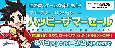 ꡼ No.019Υͥ / D3P@SIMPLE꡼9ȥ뤬оݤȾۥ򳫺