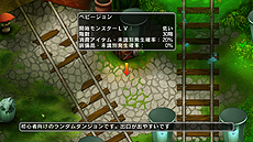 ꡼ No.001Υͥ / µϩ쥬סإ±ɥ饴̼2顤ָץƥǡ֥󥸥פʤɤξܺپ1500ǿPVɲá