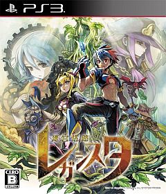 画像ギャラリー No.003のサムネイル画像 / 「迷宮塔路レガシスタ」,公式Webラジオ「日本一RADIO」が本日リニューアル