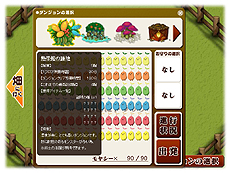 ꡼ No.040 | µϩ쥬סʤθΩ־ιסǡϩõסƥ˥å䥲ȥ饯ɲþ