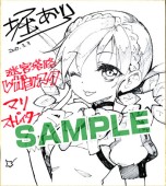 ꡼ No.003 | µϩ쥬סǥݥ館ŹƬθ33˳šƱŹͽ󤹤ȥ꿧˻äǤ