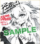 ꡼ No.004 | µϩ쥬סǥݥ館ŹƬθ33˳šƱŹͽ󤹤ȥ꿧˻äǤ