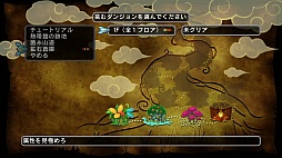 ꡼ No.014 | 󥸥Ȥ٥̤ǸλѤ⸫µϩ쥬ץץ쥤ࡼӡ 