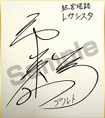 ꡼ No.011 | µϩ쥬פȯˡ֥աפ䡤ܰ쥽եȥĹʿʤɤΡȤǡɤۿ