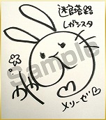 ꡼ No.012 | µϩ쥬פȯˡ֥աפ䡤ܰ쥽եȥĹʿʤɤΡȤǡɤۿ