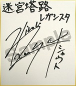 ꡼ No.013 | µϩ쥬פȯˡ֥աפ䡤ܰ쥽եȥĹʿʤɤΡȤǡɤۿ