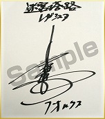 ꡼ No.014 | µϩ쥬פȯˡ֥աפ䡤ܰ쥽եȥĹʿʤɤΡȤǡɤۿ