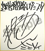 ꡼ No.015 | µϩ쥬פȯˡ֥աפ䡤ܰ쥽եȥĹʿʤɤΡȤǡɤۿ