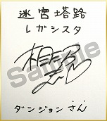 ꡼ No.016 | µϩ쥬פȯˡ֥աפ䡤ܰ쥽եȥĹʿʤɤΡȤǡɤۿ