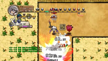 ꡼ No.012 | µϩ쥬ס4Ƥǡ6ɲáХ䥫ơޤۿ