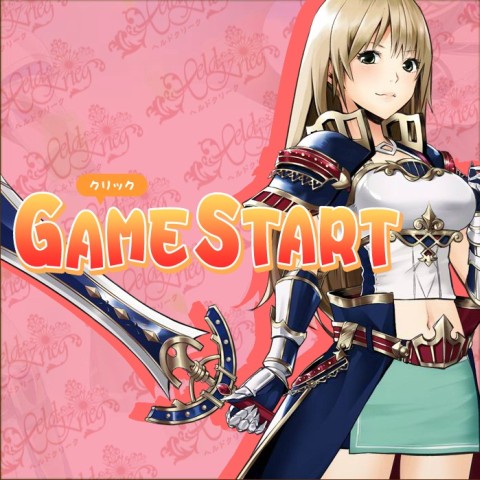 画像ギャラリー No.003のサムネイル画像 / 「ヘルドクリーク -英雄戦争-」,ティザーサイトにミニゲーム「JKG」を本日追加