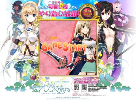 画像ギャラリー No.006のサムネイル画像 / 「ヘルドクリーク -英雄戦争-」,ティザーサイトにミニゲーム「JKG」を本日追加