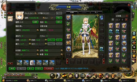 ꡼ No.003Υͥ / ֥饦SRPG֥إɥ꡼ -ͺ-פΥץOBTϡ2011ǯ1221ϡ֥IDפäƤСƥȤ˻òǽ