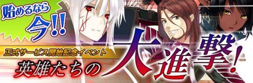 画像ギャラリー No.009のサムネイル画像 / 「ヘルドクリーク」,「英雄デザインコンテスト」募集締め切りまであとわずか