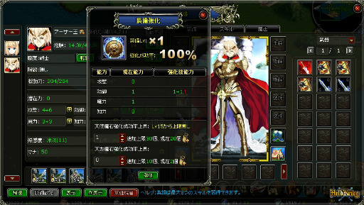 画像ギャラリー No.002のサムネイル画像 / 「ヘルドクリーク」,一定数の魔石購入者に英雄勲章をプレゼント