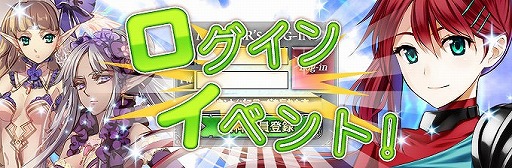 画像ギャラリー No.002のサムネイル画像 / 「ヘルドクリーク」レアアイテム「祈りの袋」がログインでもらえる