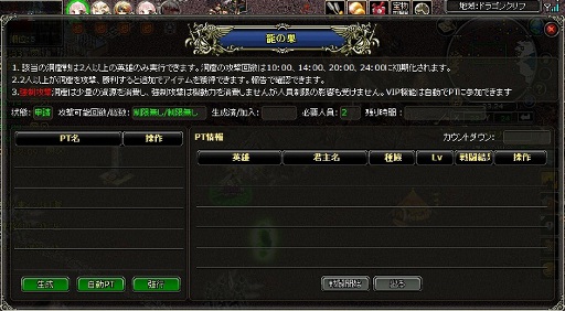 画像ギャラリー No.003のサムネイル画像 / 「ヘルドクリーク」,本日大型アップデートを実施。新規マップ7つを追加