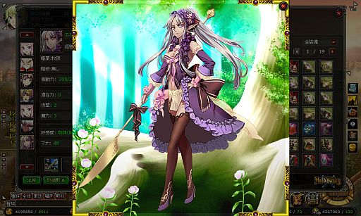 画像ギャラリー No.002のサムネイル画像 / 「ヘルドクリーク」,期間中「天使魔石」を毎日もらえるログインイベントを開催