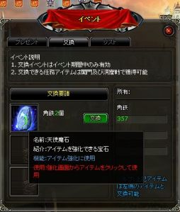 ���������꡼ No.002�Υ���ͥ������ / �֥إ�ɥ��꡼����Ʊ����3�ĤΥ��٥�Ȥ�»ܡ���ͺ�ξ�¥�٥����