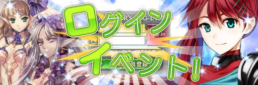 ���������꡼ No.010�Υ���ͥ������ / �֥إ�ɥ��꡼����Ʊ����3�ĤΥ��٥�Ȥ�»ܡ���ͺ�ξ�¥�٥����