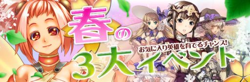 ���������꡼ No.011�Υ���ͥ������ / �֥إ�ɥ��꡼����Ʊ����3�ĤΥ��٥�Ȥ�»ܡ���ͺ�ξ�¥�٥����