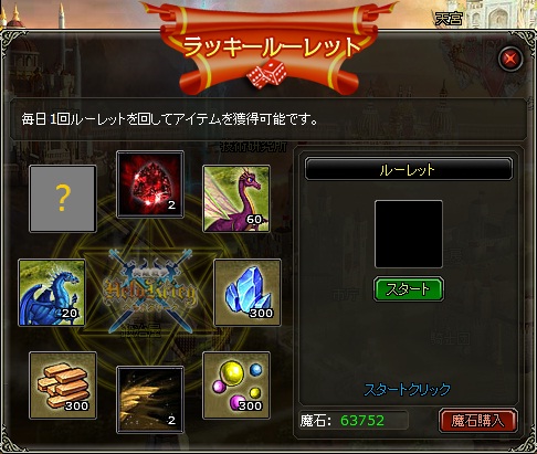 ���������꡼ No.002�Υ���ͥ������ / �֥إ�ɥ��꡼���ס��ɥ饴���˥åȤʤɤ�����Ǥ����å����롼��åȼ���