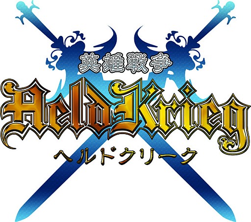 画像ギャラリー No.005のサムネイル画像 / 「ヘルドクリーク」,ログインイベントとGW特別ログインイベントが同時に開催