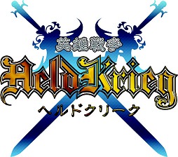 画像ギャラリー No.001のサムネイル画像 / 「ヘルドクリーク」重大な不具合により本日をもってサービス終了,魔石は1.5倍レートで返済