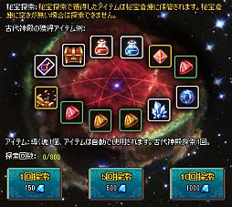 画像ギャラリー No.004のサムネイル画像 / 「戦神世紀」アップデートでさらなるキャラ強化が可能に,GM参加のイベントも