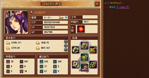 画像ギャラリー No.002のサムネイル画像 / 「戦神世紀」,3月21日実装予定のアップデート「盲目の忠誠心」情報が公開