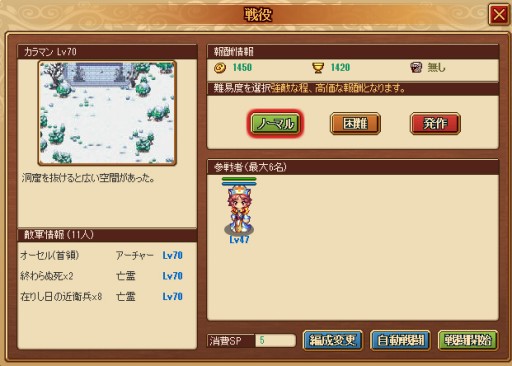 ���������꡼ No.002�Υ���ͥ������ / ����������ס��緿���åץǡ��ȡ����ܤ��������פ��������������٥�ȤⳫ��