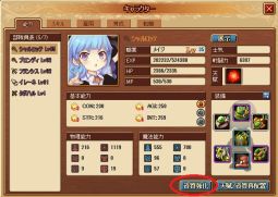 画像ギャラリー No.004のサムネイル画像 / 「戦神世紀」に“ステータスアップ霊薬”や“職業リセット”が実装