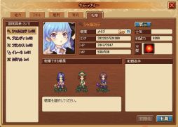 画像ギャラリー No.006のサムネイル画像 / 「戦神世紀」に“ステータスアップ霊薬”や“職業リセット”が実装