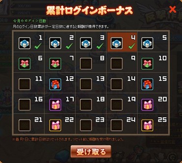 画像ギャラリー No.001のサムネイル画像 / 「戦神世紀」“訓練場”がリニューアル。難易度の違う6つのタワーを実装