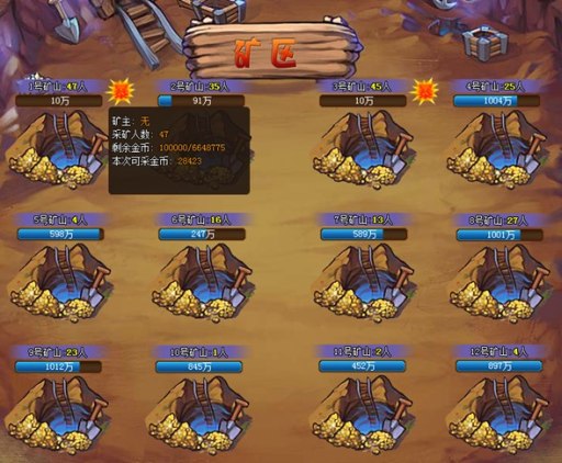 画像ギャラリー No.002のサムネイル画像 / 「戦神世紀」悪魔島での獲得功績が2倍に&金鉱コンテンツを12月19日に一新