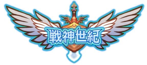 画像ギャラリー No.003のサムネイル画像 / 「戦神世紀」悪魔島での獲得功績が2倍に&金鉱コンテンツを12月19日に一新