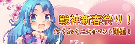 画像ギャラリー No.001のサムネイル画像 / 「戦神世紀」酒場任務で紫や橙の出現確率が2倍になるなど2つのイベント開催