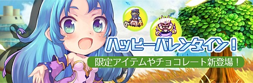 画像ギャラリー No.001のサムネイル画像 / 「戦神世紀」,愛神「キュービット」の勇士カードを獲得できるイベント