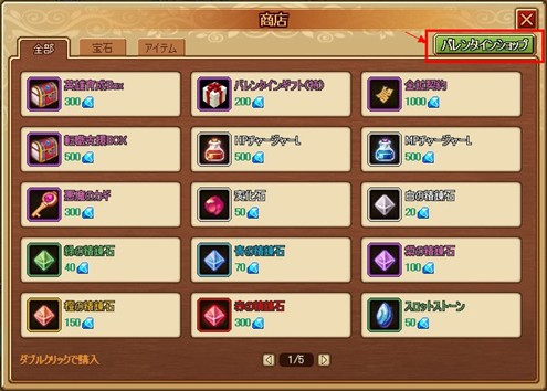 画像ギャラリー No.002のサムネイル画像 / 「戦神世紀」,愛神「キュービット」の勇士カードを獲得できるイベント