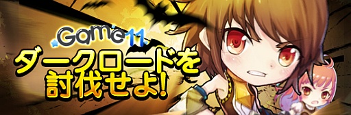 ꡼ No.001Υͥ / סǤγ󽷤2ܤˤʤ륤٥Ȥ򳫺