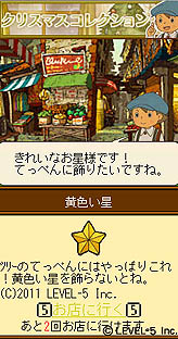 画像ギャラリー No.002のサムネイル画像 / 「レイトン教授モバイル」今冬限定のイベント「クリスマスコレクション」実施