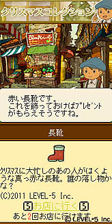 画像ギャラリー No.003のサムネイル画像 / 「レイトン教授モバイル」今冬限定のイベント「クリスマスコレクション」実施