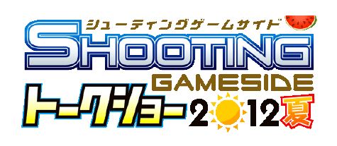 画像ギャラリー No.001のサムネイル画像 / 「哭牙 KOKUGA」トークショーや「クラリスディスク」新譜発表などが11日開催