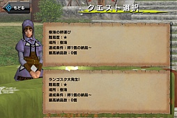 モンスターハンター フロンティア オンライン エッグラン