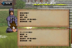 モンスターハンター フロンティア オンライン エッグラン