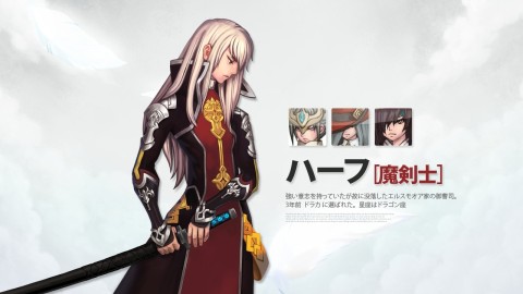 画像ギャラリー No.011のサムネイル画像 / スマホで爽快バトル。アクションRPG「エピックハーツ」がハンゲームに登場