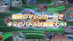 画像ギャラリー No.010のサムネイル画像 / 「超速変形ジャイロゼッター」,公式ティザーサイトにてトレーラーを公開