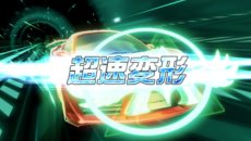 ꡼ No.004Υͥ / ACɥĶ®ѷ㥤åפԲư621˳ϡ3DSѥեȡĶ®ѷ㥤å RPGʲΡˡפ2013ǯȯͽ