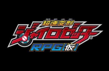 ꡼ No.008Υͥ / ACɥĶ®ѷ㥤åפԲư621˳ϡ3DSѥեȡĶ®ѷ㥤å RPGʲΡˡפ2013ǯȯͽ