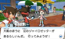 ꡼ No.011Υͥ / ACɥĶ®ѷ㥤åפԲư621˳ϡ3DSѥեȡĶ®ѷ㥤å RPGʲΡˡפ2013ǯȯͽ